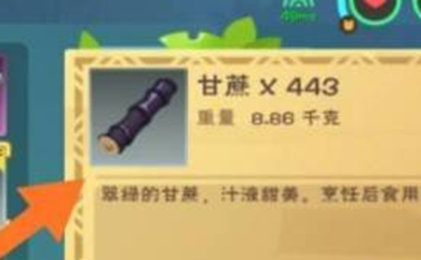 2024年创造与魔法椰子汁怎么做-创造与魔法椰子汁制作方法一览