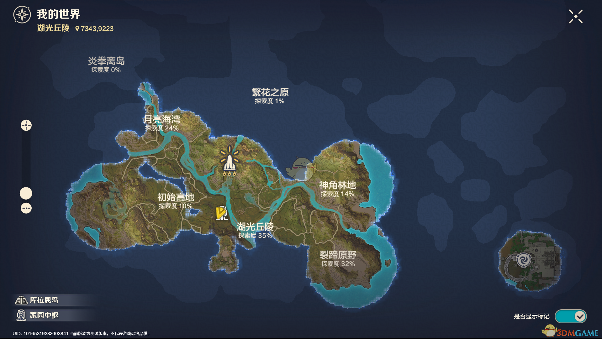2024年《荒野起源》游戏基础玩法介绍