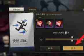 2024年异象回声异变花簇怎么获得 异变花簇获取方法