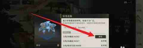 2024年异象回声异变花簇怎么获得 异变花簇获取方法