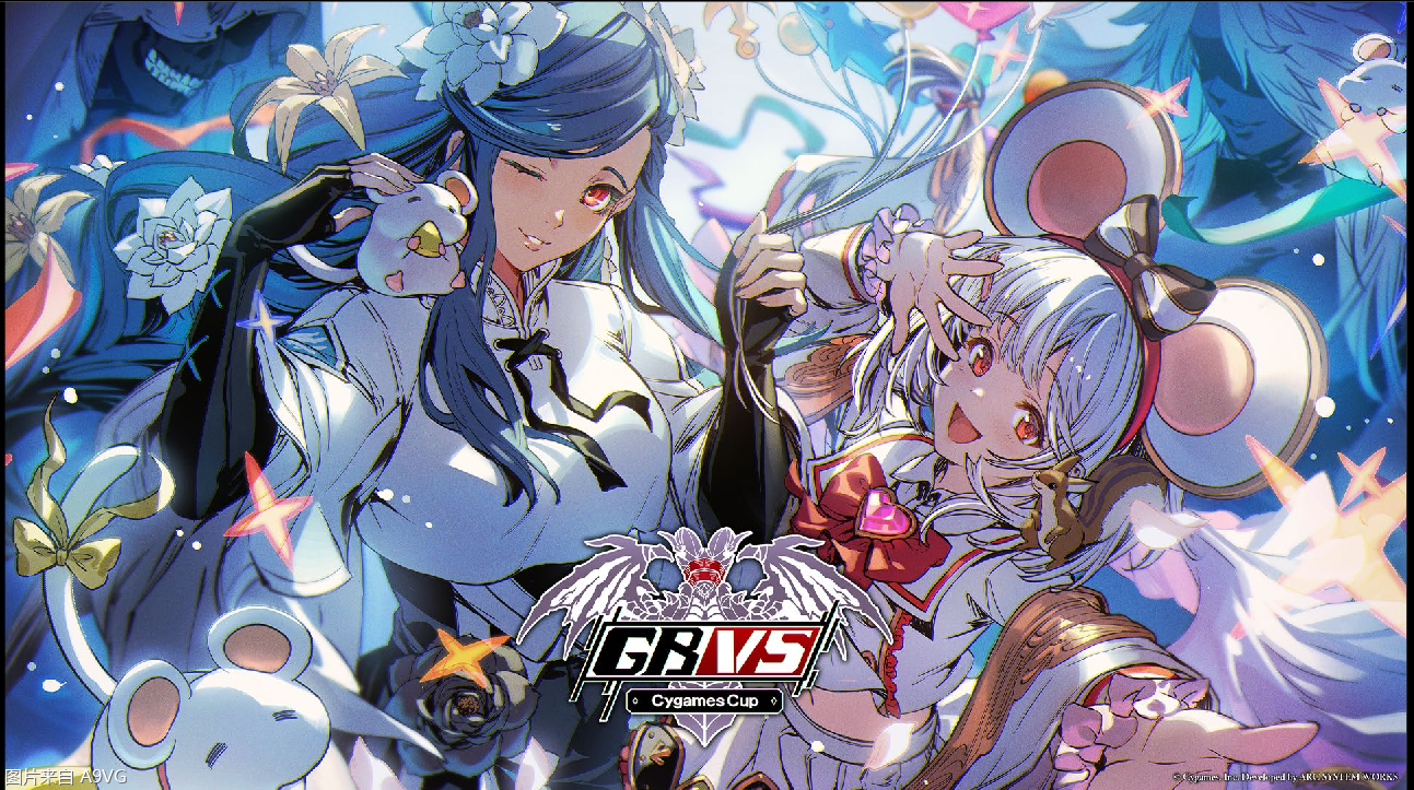 2024年《碧蓝幻想 Versus: Rising》50%OFF优惠活动举办中