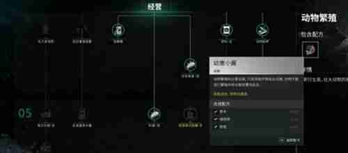 2024年七日世界清凉薄荷肉罐头食谱如何获取-清凉薄荷肉罐头食谱获取攻略