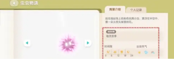2024年心动小镇南瓜如何种植-心动小镇南瓜种植方法一览