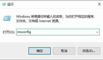 2024年Win10系统怎么关闭软件弹出的询问窗口 Win10设置软件不弹出询问窗口的方法