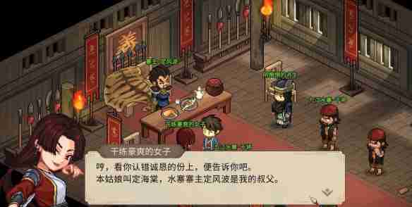 2024年大侠立志传付瑶琴双休剧情怎么触发-付瑶琴双休剧情触发攻略