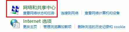 2024年Win10玩游戏频繁崩溃怎么办-Win10玩游戏频繁崩溃的解决办法