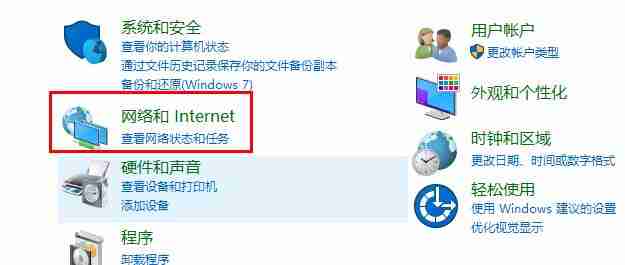 2024年Win10玩游戏频繁崩溃怎么办-Win10玩游戏频繁崩溃的解决办法