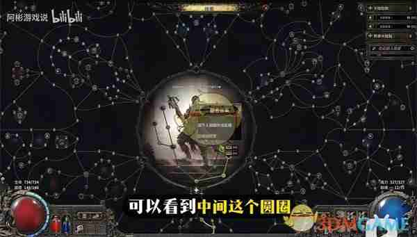 2024年《流放之路2》连放三个辅助宝石的方法一览