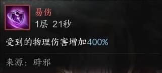 2024年《诛仙世界》云沙锁黄昏副本机制介绍