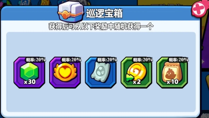 2024年《小鸡舰队出击》巡逻收益提升攻略