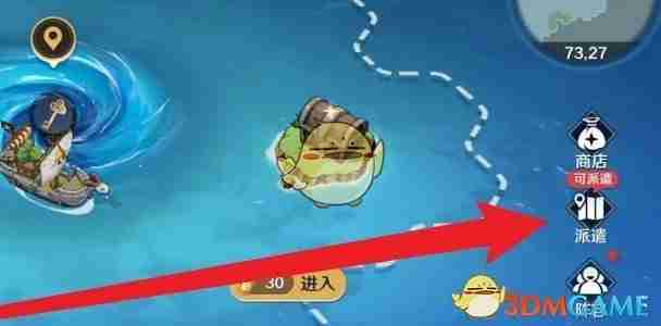 2024年《航海王壮志雄心》派遣奖励领取方法