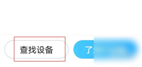 2024年作业帮如何连接家用打印机 作业帮连接打印机方法介绍
