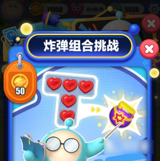 2024年蛋仔滑滑凑炸挑战怎么过   蛋仔滑滑凑炸挑战通关攻略