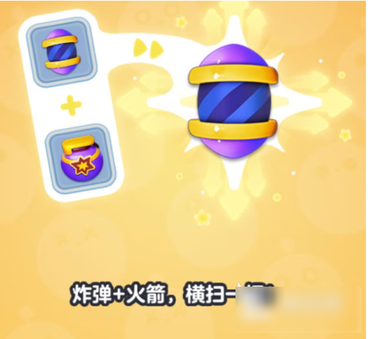 2024年蛋仔滑滑凑炸挑战怎么过   蛋仔滑滑凑炸挑战通关攻略