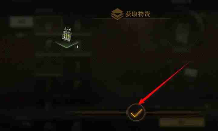2024年异象回声联组样本怎么合成 联组样本合成方法