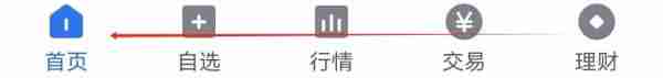 2024年小方app怎么看佣金 小方如何查看交易
