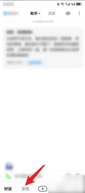 2024年文心一言app怎么生成ppt 文心一言生成PPT的方法