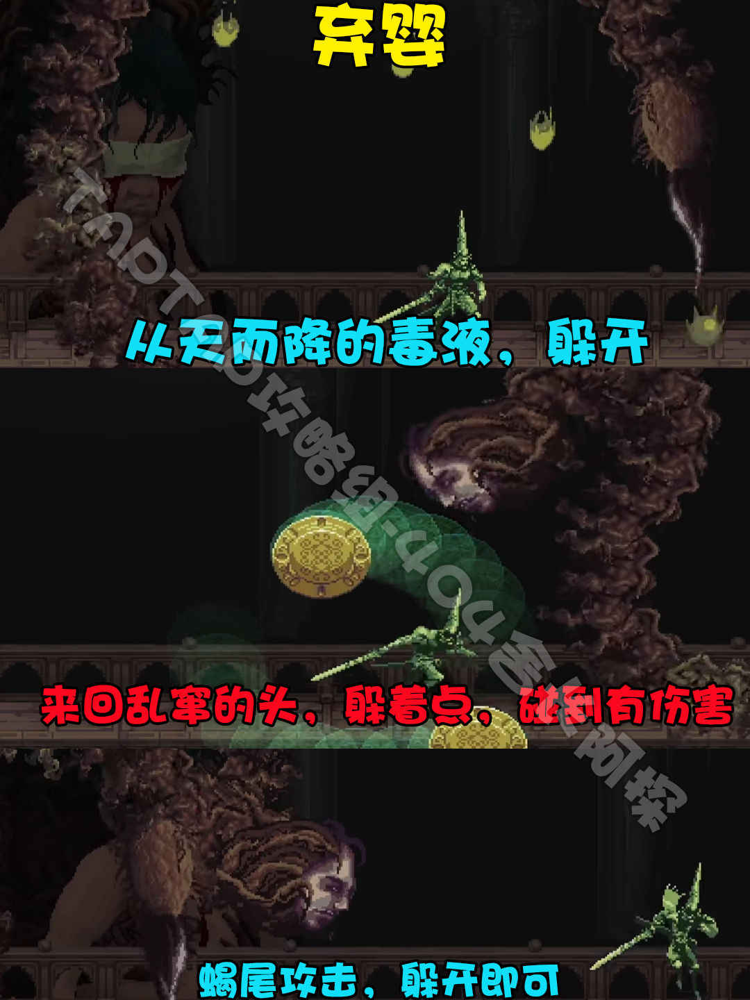 2024年《神之亵渎》弃婴打法攻略