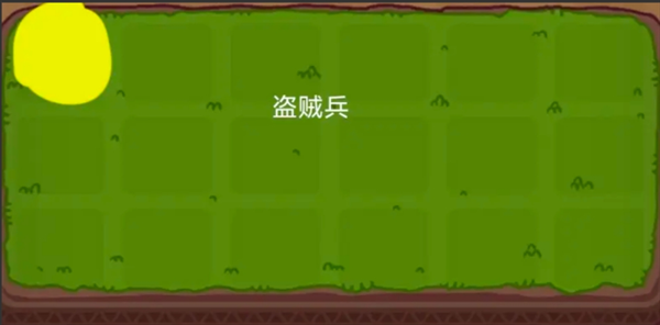 2024年《点点小将》新手基础玩法
