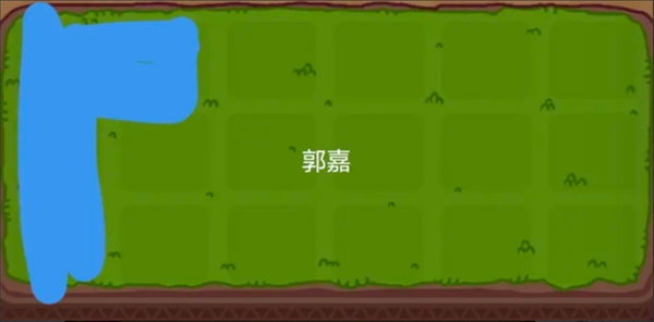 2024年《点点小将》新手基础玩法