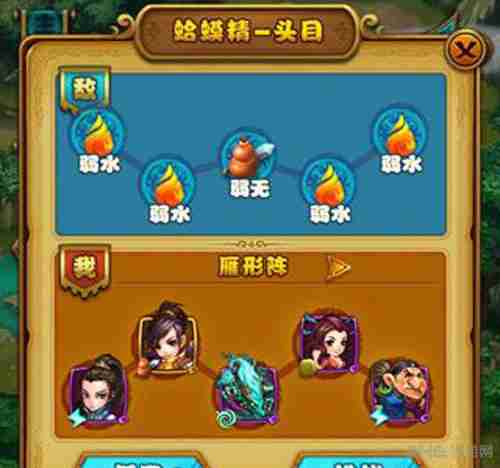 2024年仙剑奇侠传手游如何布阵 仙剑奇侠传手游阵法大全