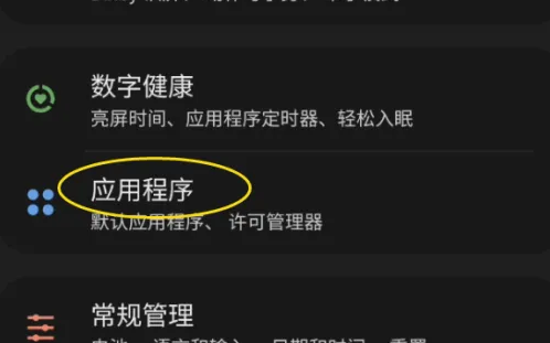 2024年畅弹吉他怎样清除数据 畅弹吉他清除数据方法介绍