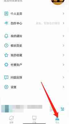 2024年我的小宇宙如何修改 小宇宙怎么修改个人资料