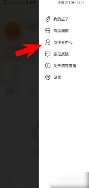 2024年淘宝直播如何发布视频