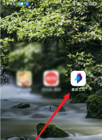 2024年魔音工坊如何调出好听的声音 魔音工坊app修改配音风格教程