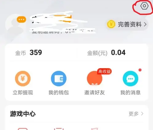 2024年东方头条怎么绑定手机号 东方头条绑定手机号方法