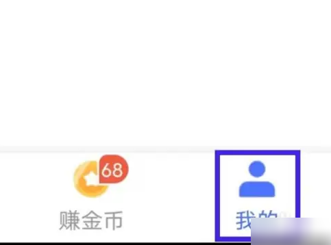 2024年小时工记账怎么用手机操作 小时工记账如何使用帮助