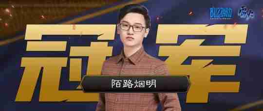 2024年庆祝夺冠！炉石国服送6个卡包！天梯新宠登顶！