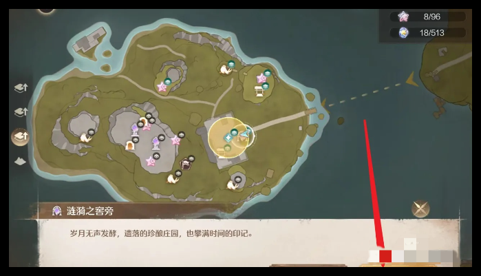 2024年无限暖暖修复涟漪庄园滑翔之路任务怎么做