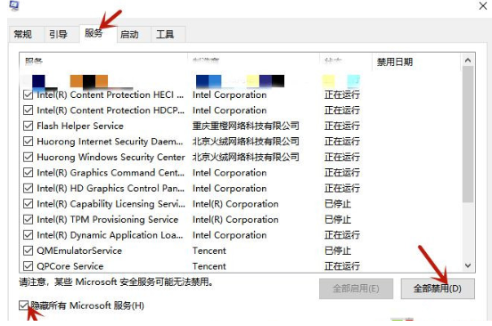 Win10飞行模式灰色无法上网-快速解决技巧