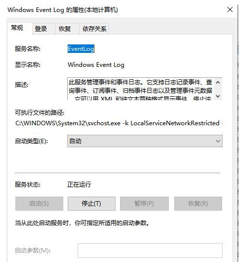 Win10飞行模式灰色无法上网-快速解决技巧
