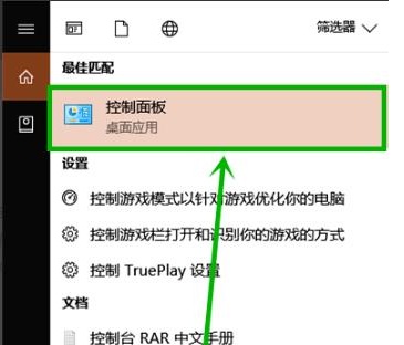 Win10粘滞键取消教程-轻松关闭粘滞键