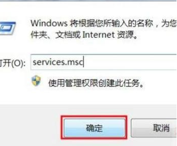win10打印任务无法删除-解决win10打印任务无法删除问题