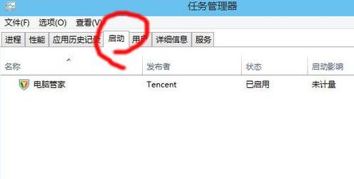 Win10开机速度突然变慢-快速解决技巧