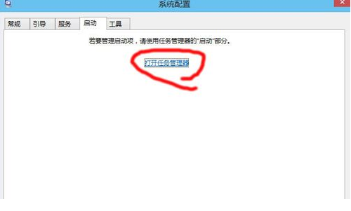 Win10开机速度突然变慢-快速解决技巧