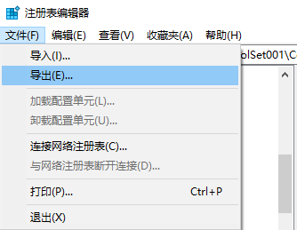 Win10桌面右键卡顿转圈-快速解决技巧