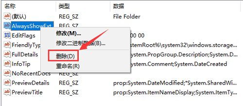 Win10桌面右键卡顿转圈-快速解决技巧