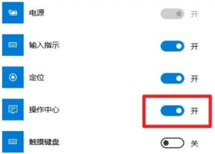 Win10开启softwarecenter-轻松打开softwarecenter方法