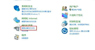 win10打印文件挂起-快速解决win10打印挂起问题