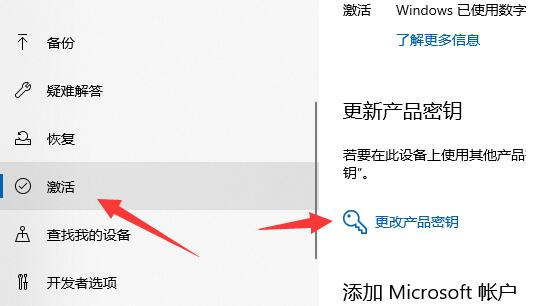 Win10去除水印-轻松去除Win10水印教程