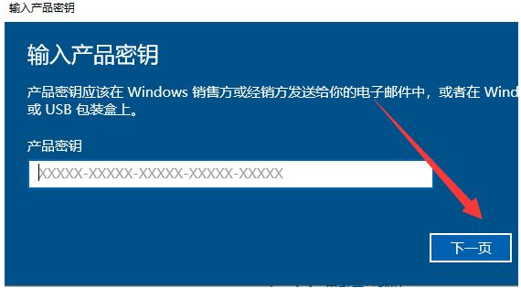 Win10去除水印-轻松去除Win10水印教程