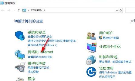 win10网络属性打不开-快速修复技巧