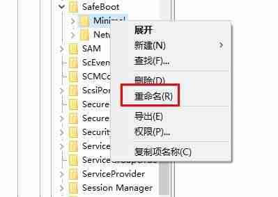 win10安全模式启动失败-解决方法揭秘