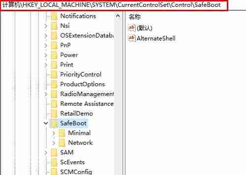 win10安全模式启动失败-解决方法揭秘