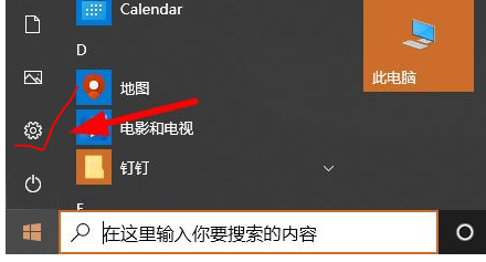 Win10修改显卡赫兹-轻松调整显卡刷新率