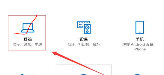 Win10修改显卡赫兹-轻松调整显卡刷新率